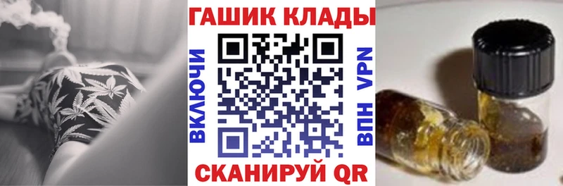 Купить ГАШИШ  A-PVP  МЕТАДОН  МАРИХУАНА  МЕФ  Пикалёво