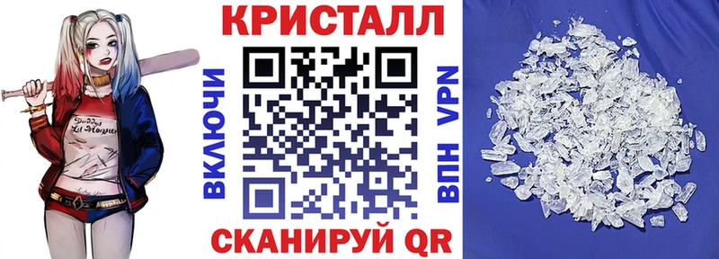 Амфетамин VHQ Купить закладки Пикалёво