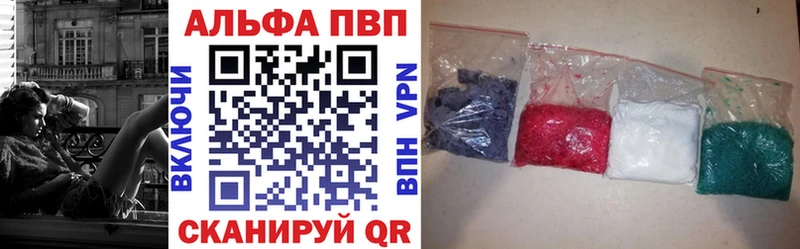Alpha PVP СК КРИС  Купить закладки  Пикалёво 