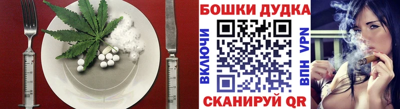 Cannafood конопля  Купить где  Пикалёво 