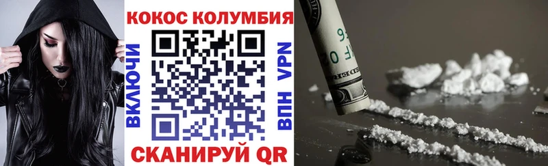 Купить где  Пикалёво  КОКАИН 99% 