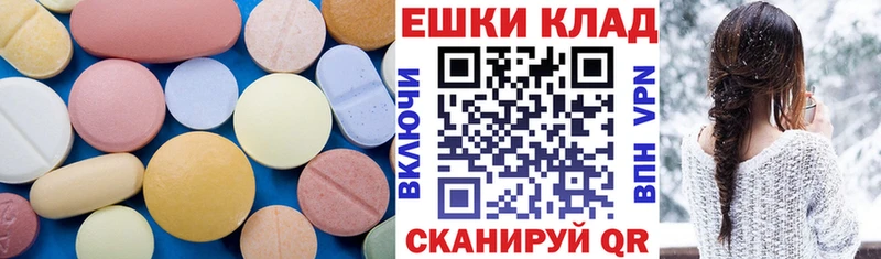 Купить  Пикалёво  ЭКСТАЗИ VHQ 