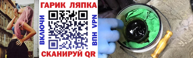 Купить где  Пикалёво  ГАШ гарик 