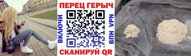 ГЕРОИН Афган  Купить где  Пикалёво 
