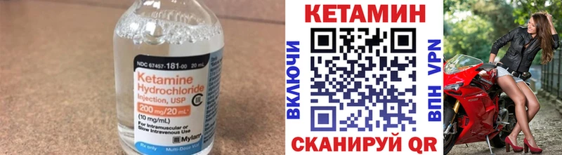 Купить  Пикалёво  Кетамин ketamine 