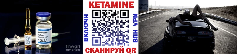 КЕТАМИН ketamine Пикалёво