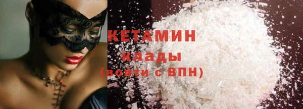 mdma Володарск
