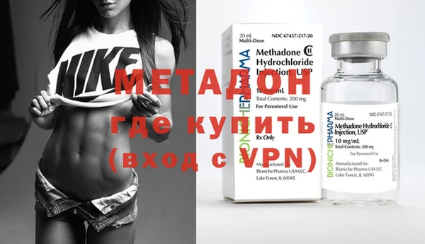 mdma Володарск