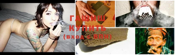 мефедрон VHQ Волосово