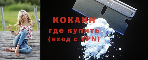 мефедрон VHQ Волосово