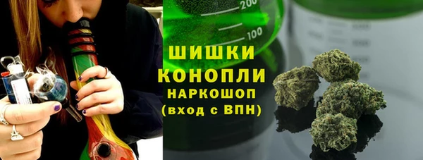 мефедрон VHQ Волосово