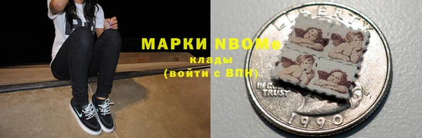 мефедрон VHQ Волосово