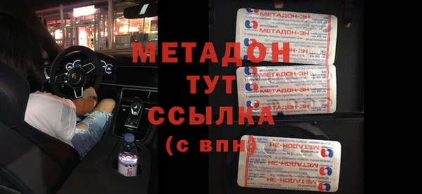 прущая мука Волоколамск
