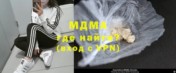 mdma Володарск
