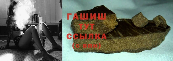 прущая мука Волоколамск