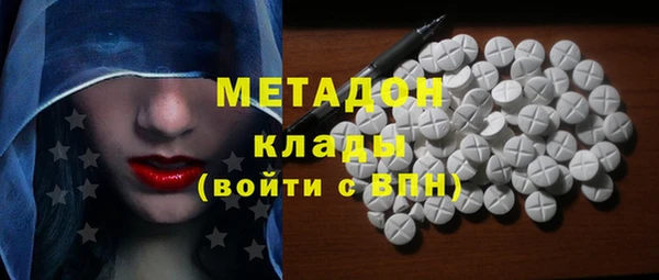 прущая мука Волоколамск