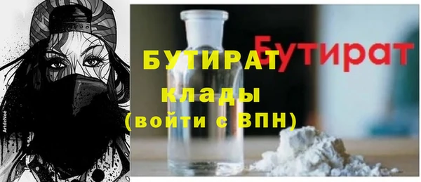 mdma Володарск