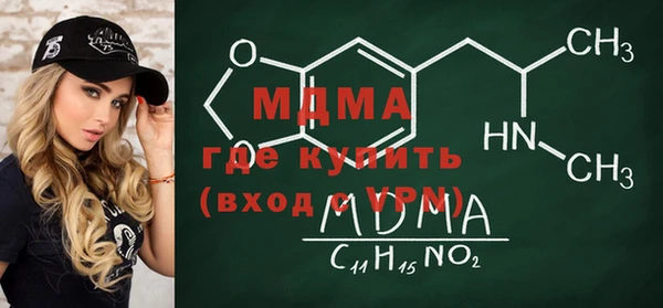 прущая мука Волоколамск