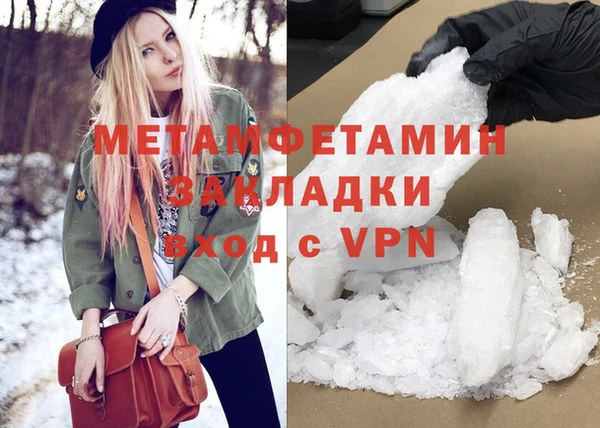 mdma Володарск