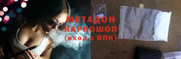 прущая мука Волоколамск