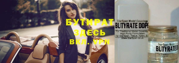 прущая мука Волоколамск