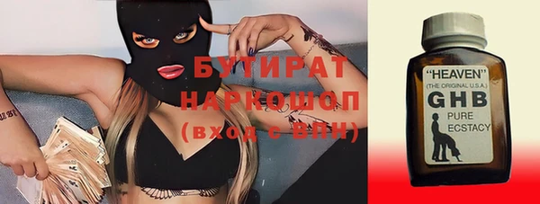 mdma Володарск