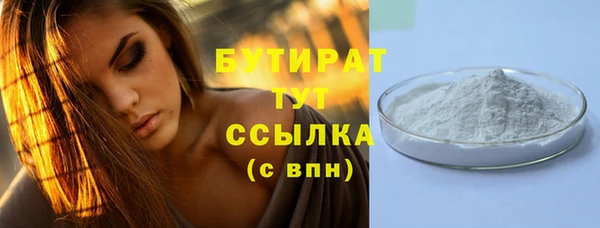 мефедрон VHQ Волосово