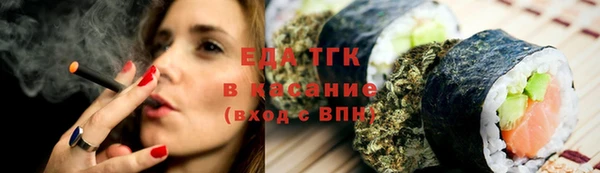 прущая мука Волоколамск