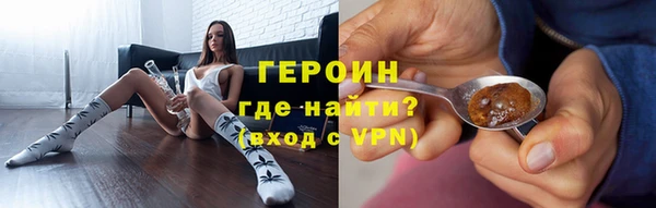 мефедрон VHQ Волосово