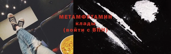 прущая мука Волоколамск