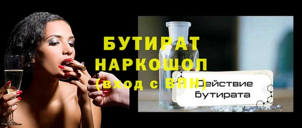прущая мука Волоколамск