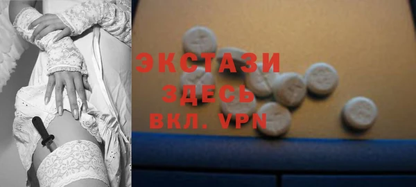 mdma Володарск