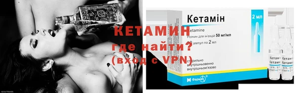 мефедрон VHQ Волосово