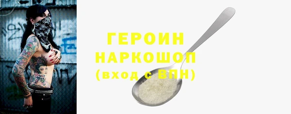 mdma Володарск
