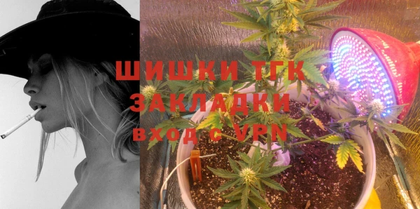 прущая мука Волоколамск