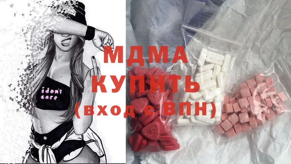прущая мука Волоколамск