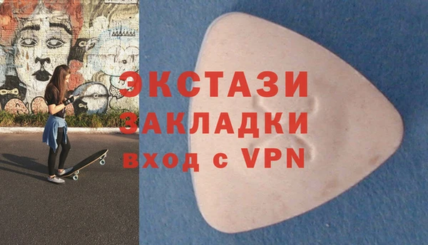мефедрон VHQ Волосово