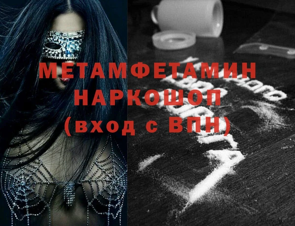мефедрон VHQ Волосово