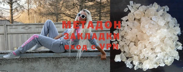 прущая мука Волоколамск