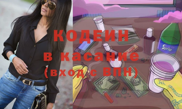 mdma Володарск