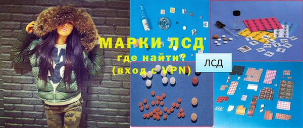 мефедрон VHQ Волосово