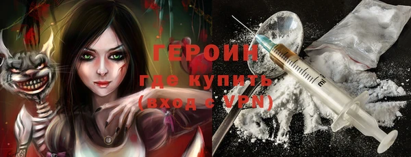 прущая мука Волоколамск