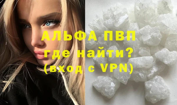 мефедрон VHQ Волосово