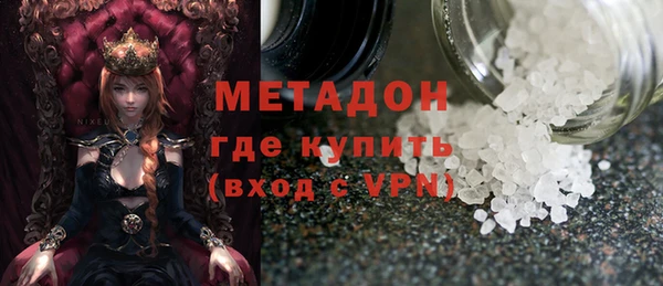 мефедрон VHQ Волосово