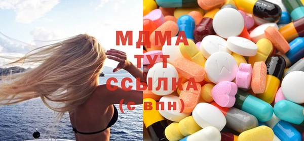 мефедрон VHQ Волосово