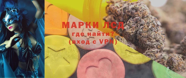 мефедрон VHQ Волосово
