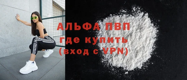 мефедрон VHQ Волосово