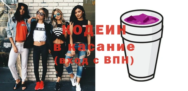 мефедрон VHQ Волосово