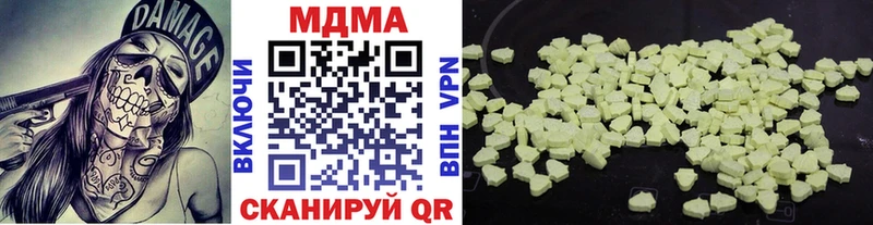 МДМА VHQ  Купить где  Пикалёво 