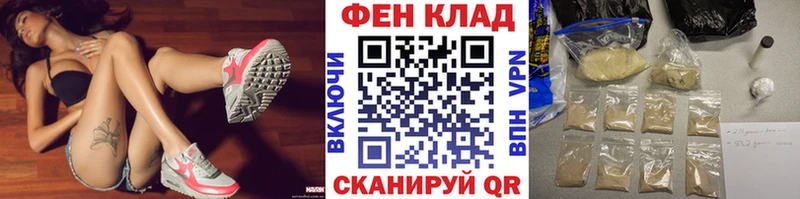 Первитин винт  Купить  Пикалёво 